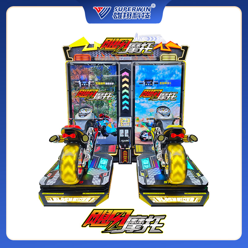 飓风摩托双屏版