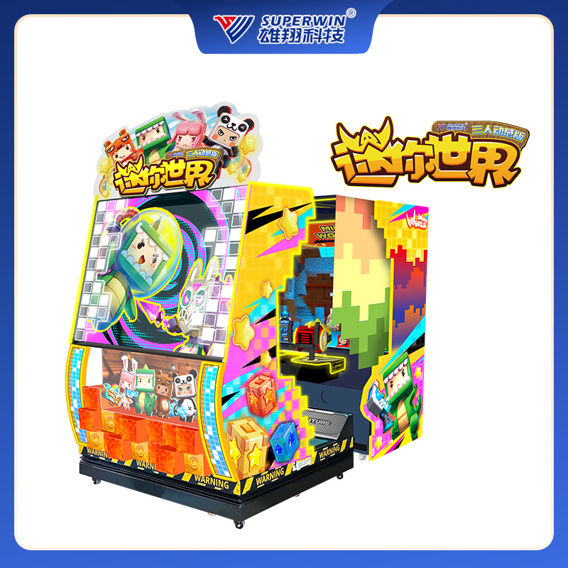 迷你世界动感版