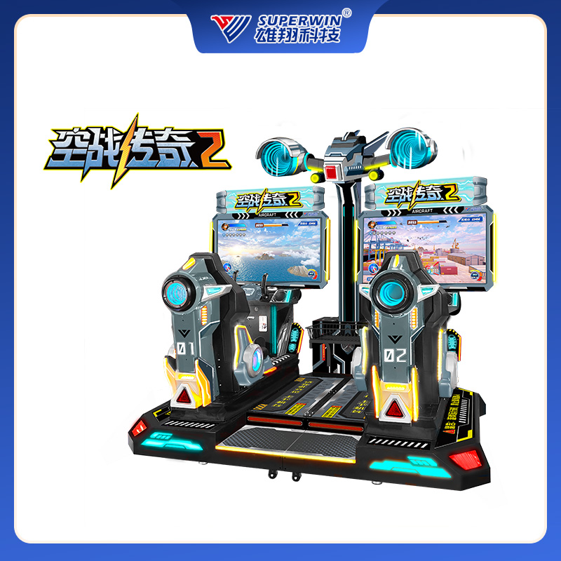 空战传奇2