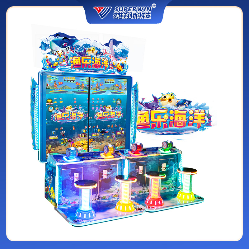 渔乐海洋 粤游艺审（2024）190号