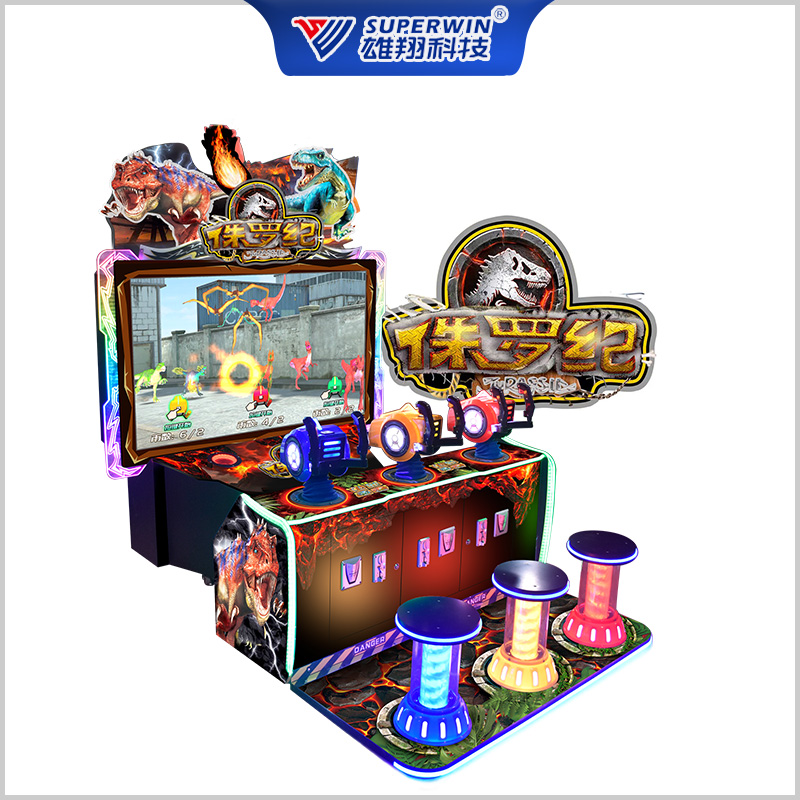 侏罗纪光枪版 粤游艺审(2023)195号