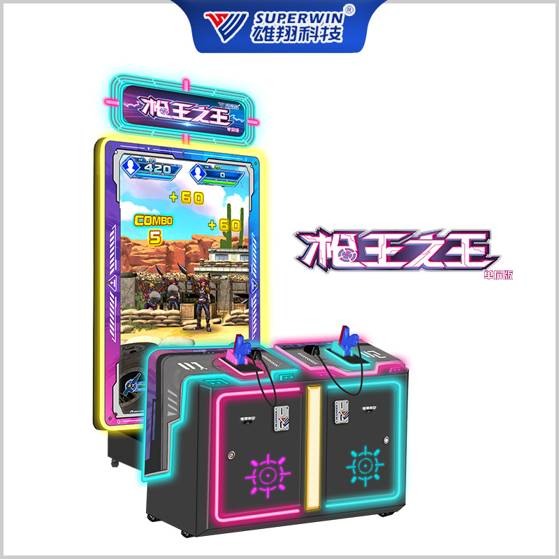 枪王之王单屏版-粤游戏审〔2025〕94号